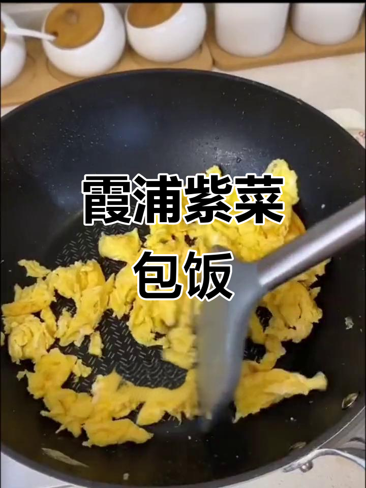 霞浦头水紫菜:包饭必备的独特美味