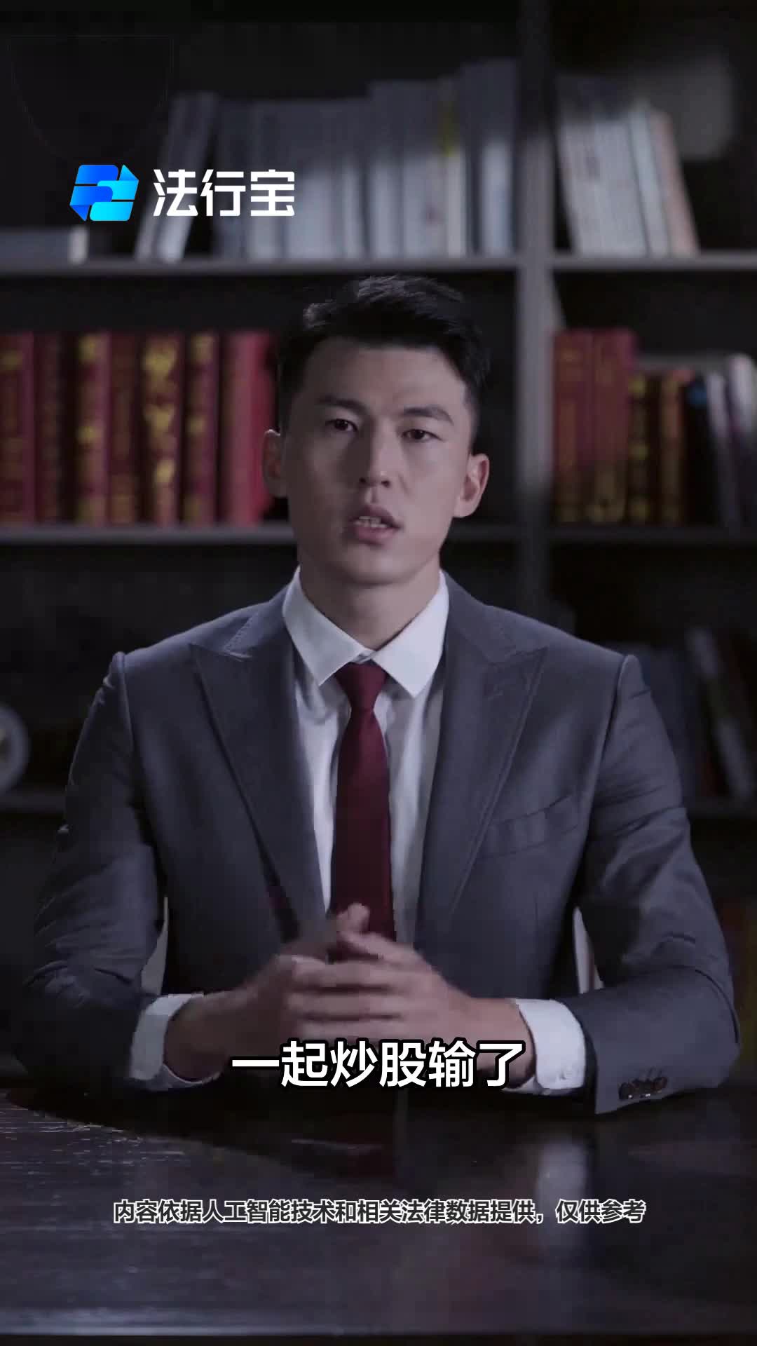 炒股输了能起诉赔钱吗?