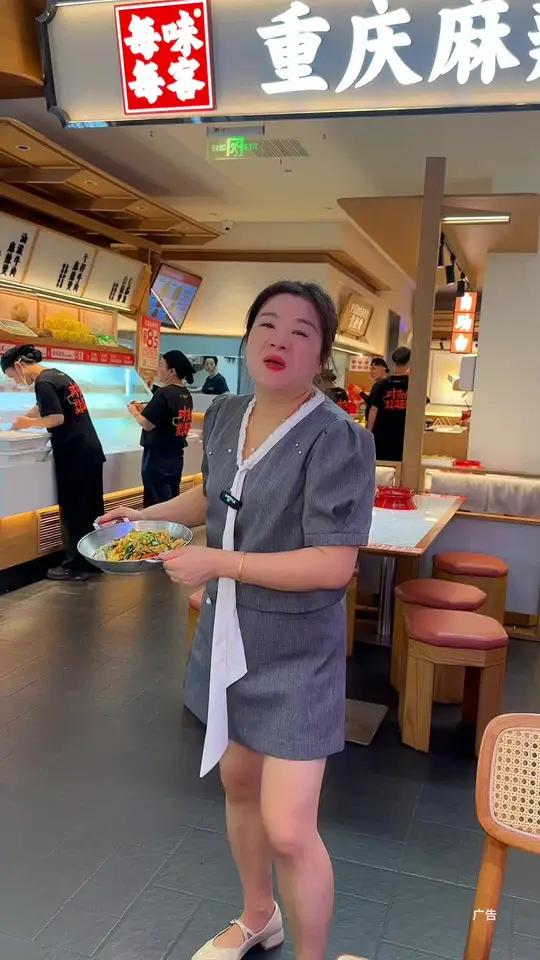 每味每刻麻辣烫团购好划算