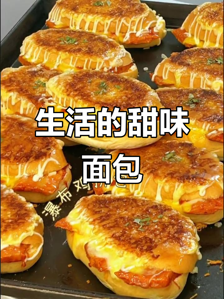 面包的艺术:每一口都是甜蜜的享受