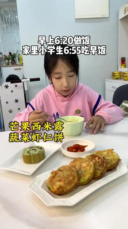早上给女儿做爱喝的芒果西米露,真材实料无添加,蔬菜虾仁饼有菜有肉营养满满 记录真实生活 宝