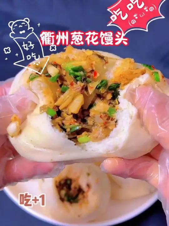 别睡了,有话跟你说。浙江文旅端午节吃什么浙江美食浙江粽子申请出战(编辑:KIM 来源:沅仔