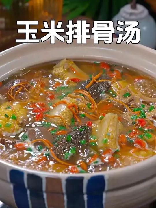 秋天天气干燥，可以给家人做这个菌菇玉米排骨汤，玉米的清甜加上菌菇的鲜美，真的巨好喝