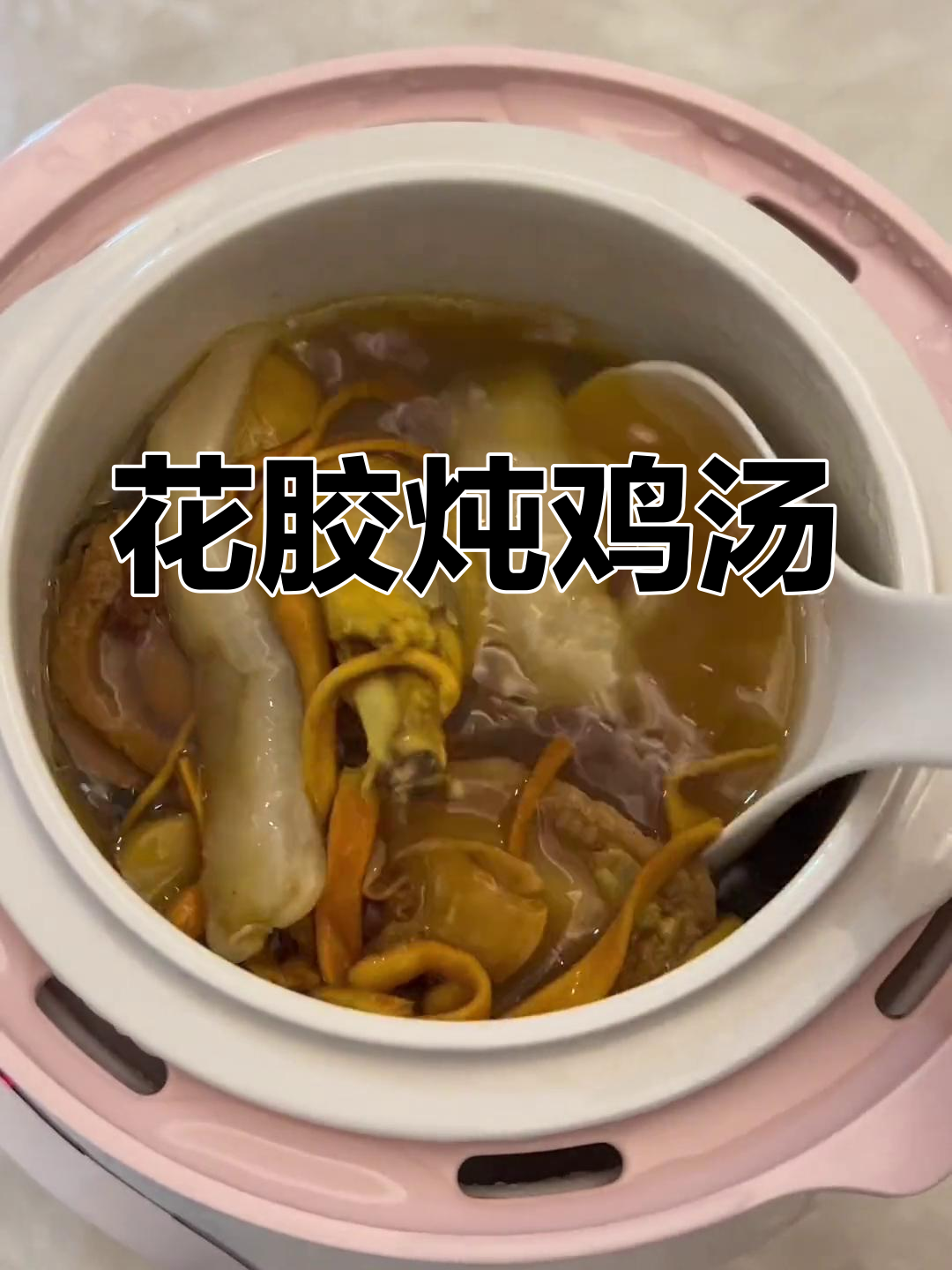 鲍鱼虫草花炖鸡汤,滋补又美味