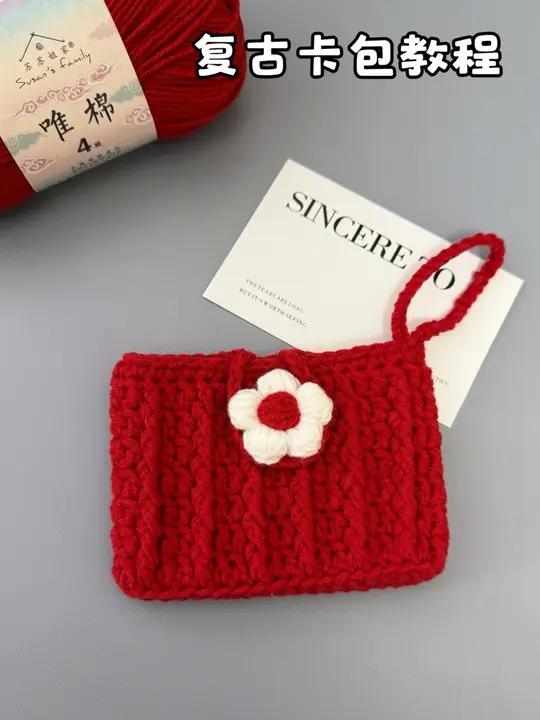 超详细新年泡芙花小包包教程来啦!简单又好看!跟着视频一起钩织吧!毛线:四股唯棉双股钩织 色