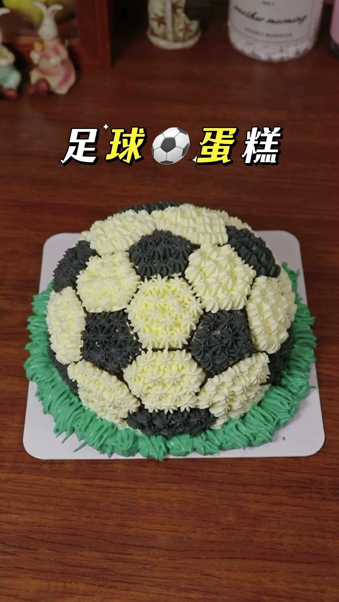 足球蛋糕 灵感创作 烘焙 甜品 蛋糕 足球⚽蛋糕