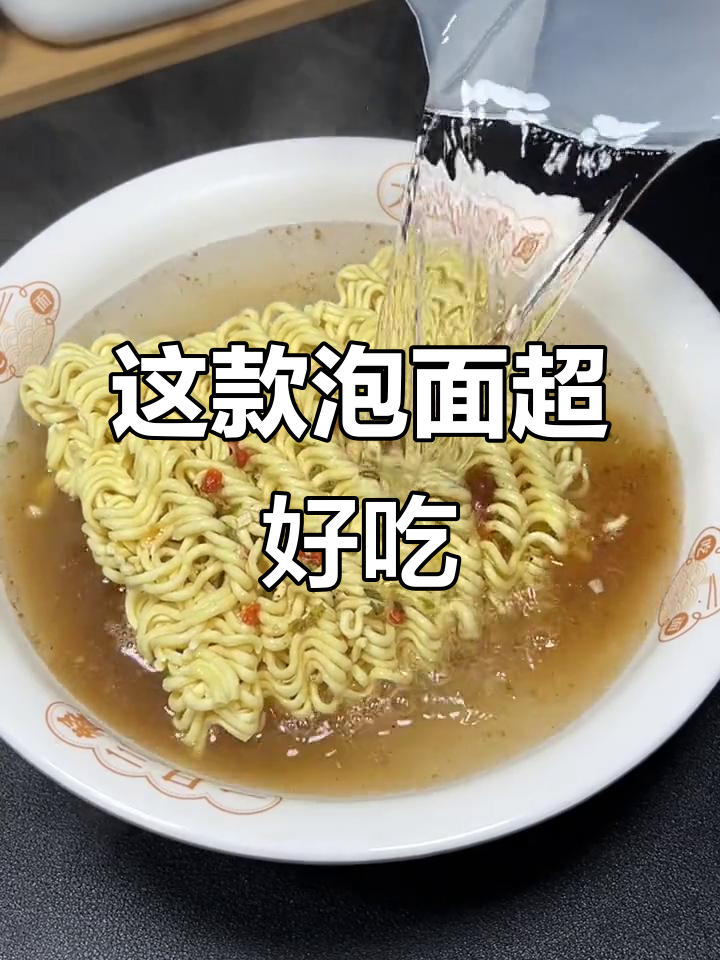 白象方便面,香浓美味一包搞定