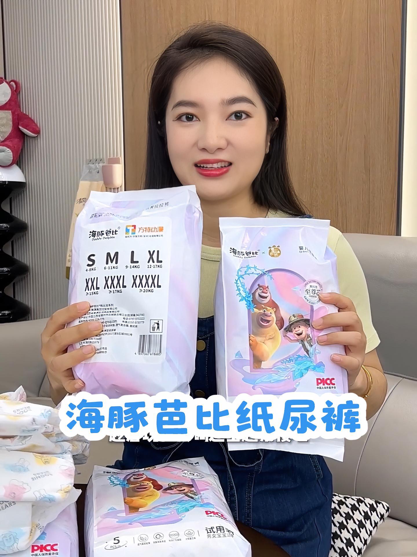 到手10片!拉拉裤纸尿裤都有,大品牌的,用的放心,吸收还快 纸尿裤