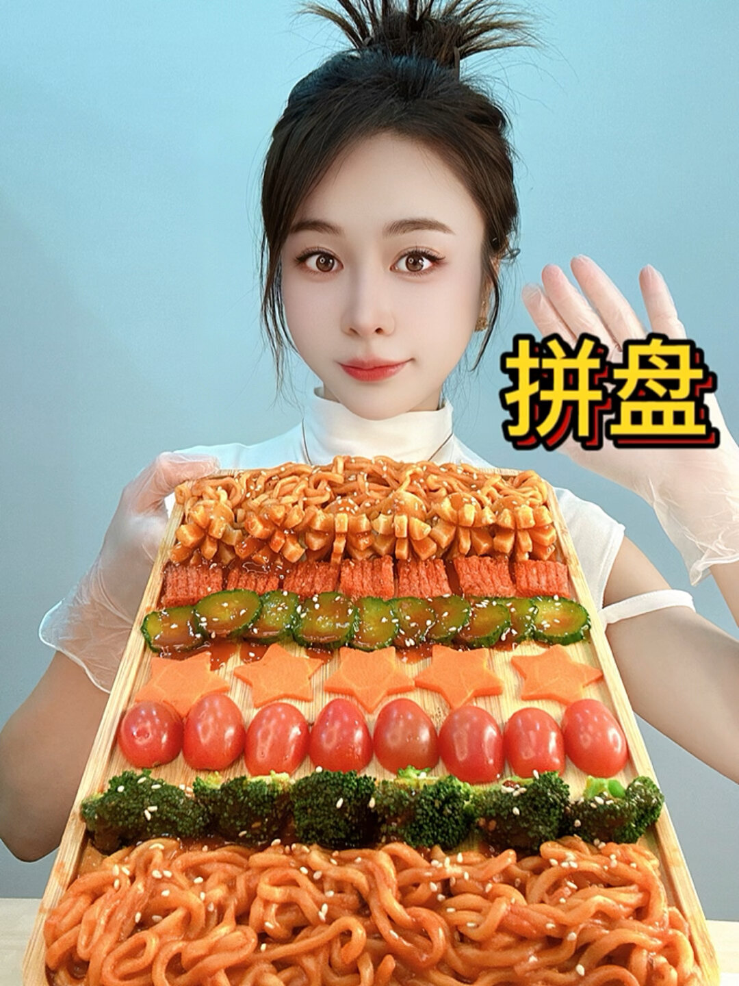 沉浸式火鸡面果蔬丸子拼盘
