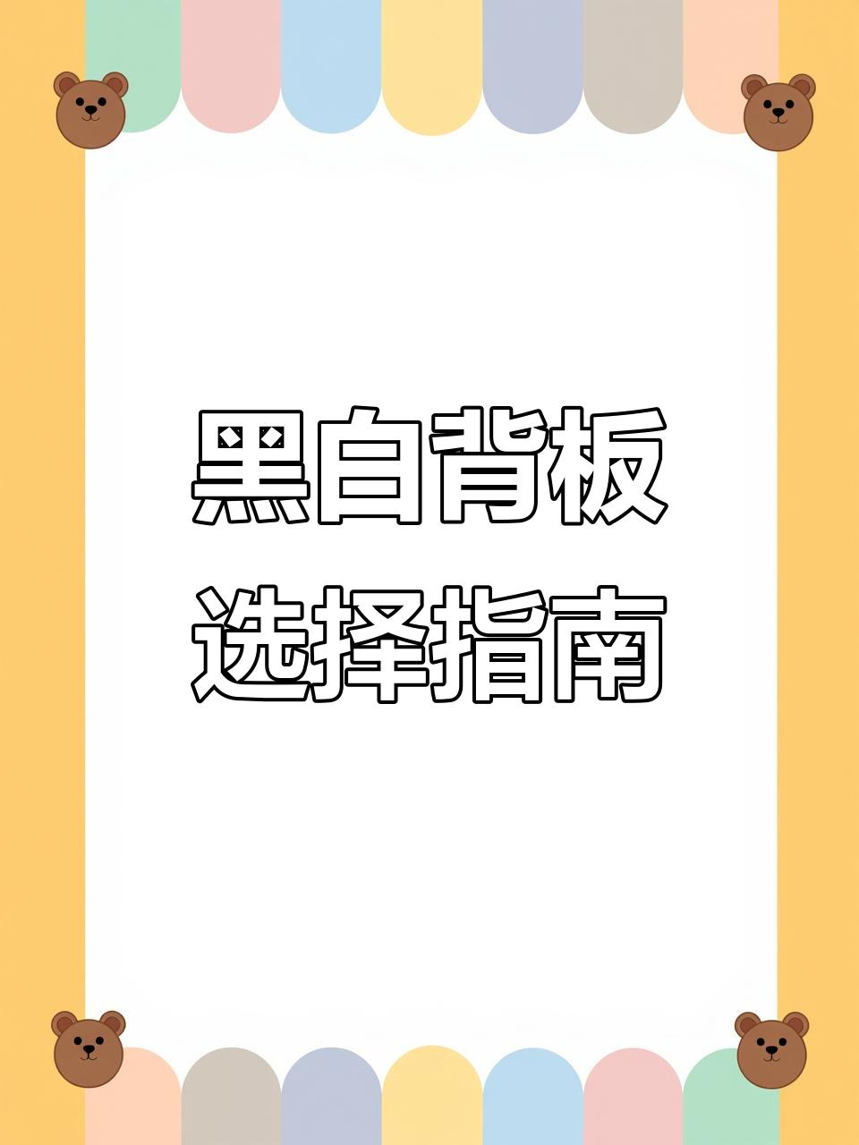 黑背景与白背景大不同，鱼缸拍摄效果差异解析