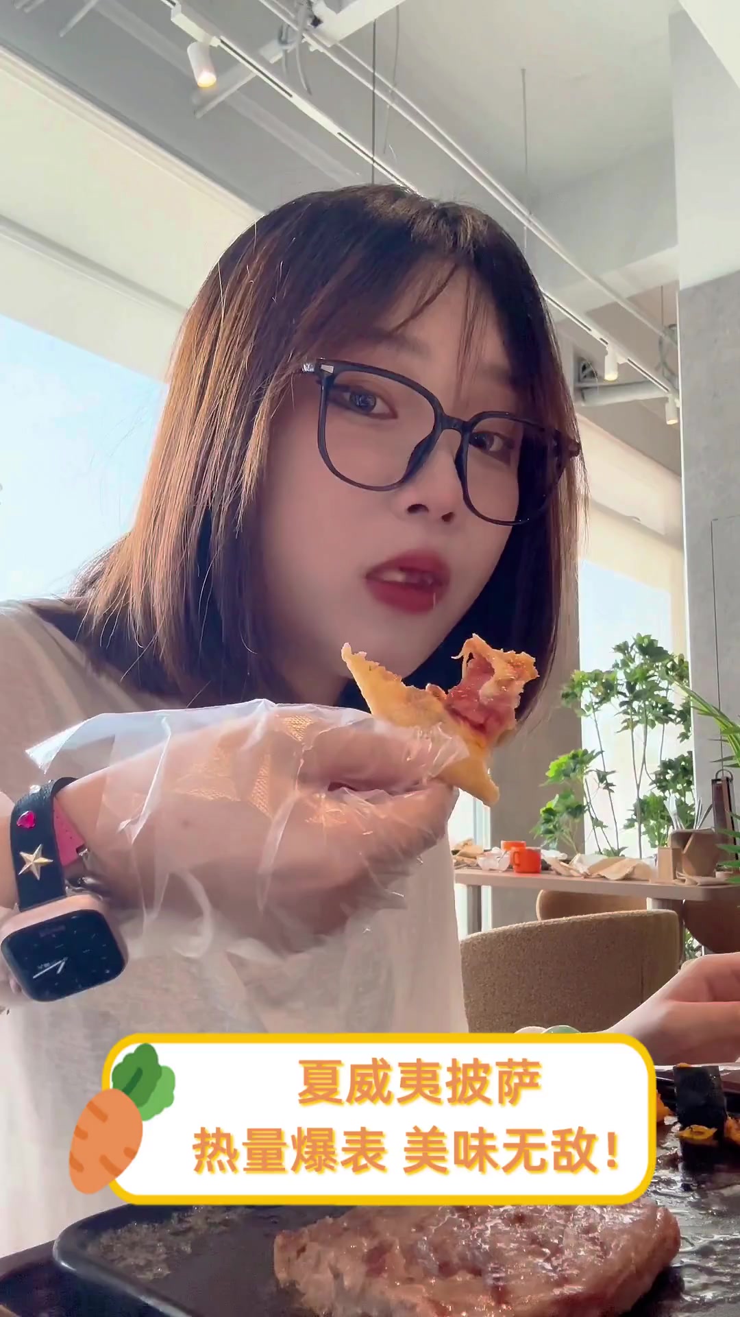 夏威夷披萨,热量爆表,美味无敌!