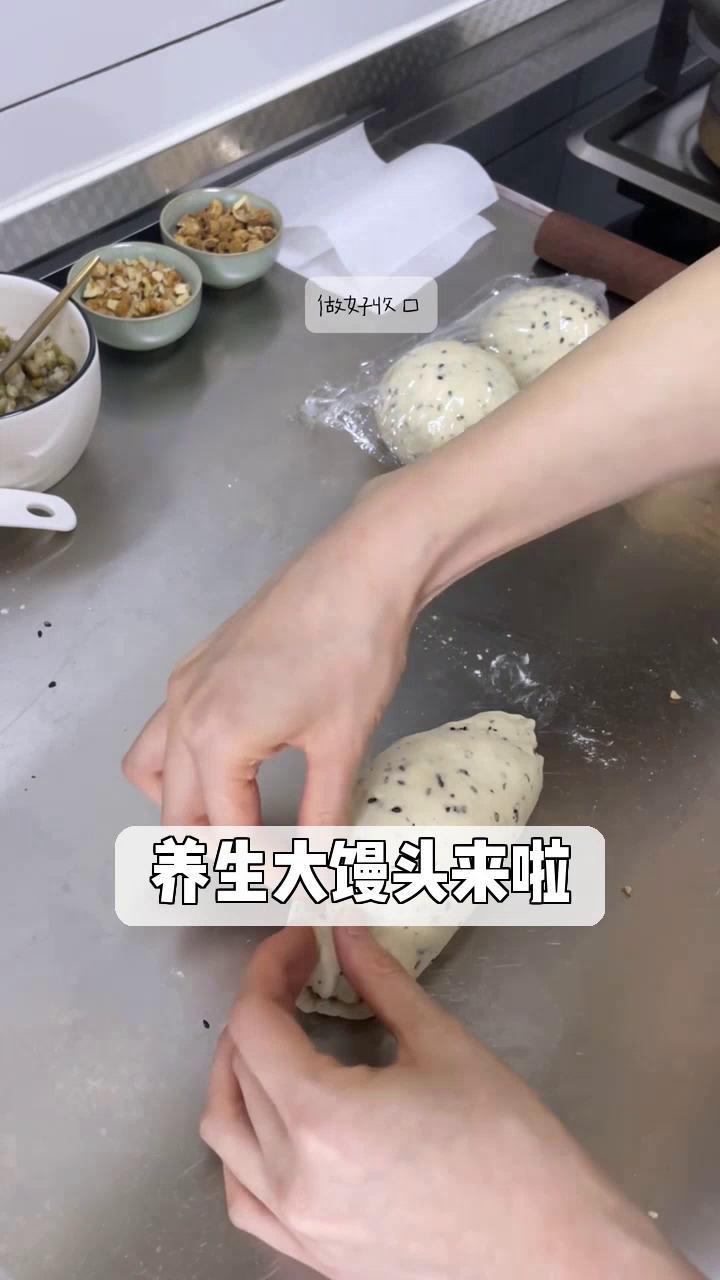养生大馒头来啦