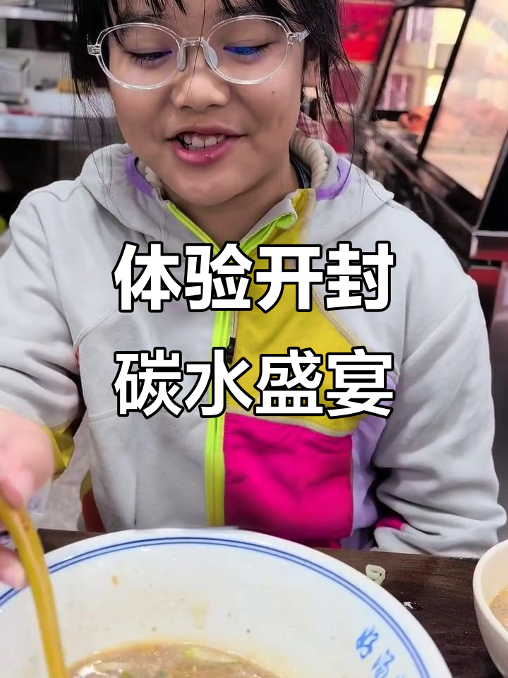 开封驴肉汤与灌汤包的美味之旅,吃货的幸福一天