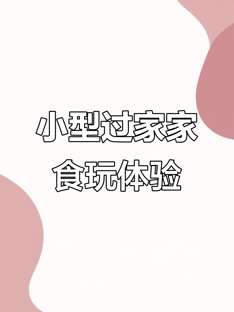 微缩咖啡店&面包店大揭秘,轻松搭建超有趣!