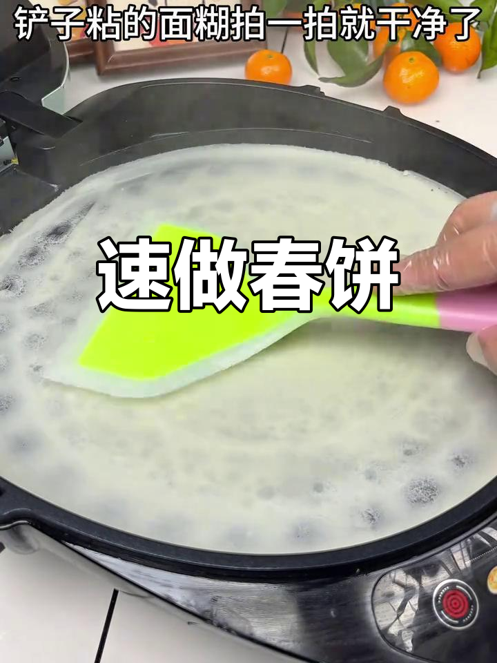 二月二春饼,三分钟快速搞定,简单又美味!