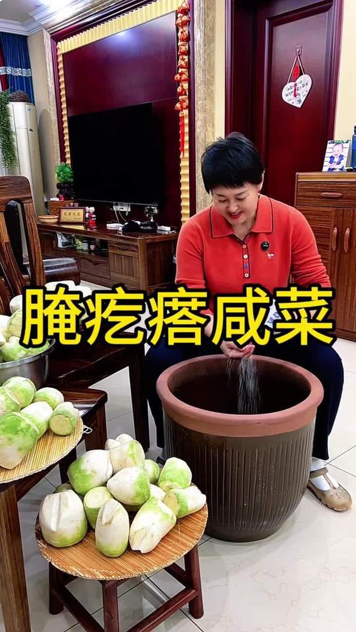 这样腌的疙瘩咸菜吃一年都不坏，自己腌的咸菜味道好，干净放心