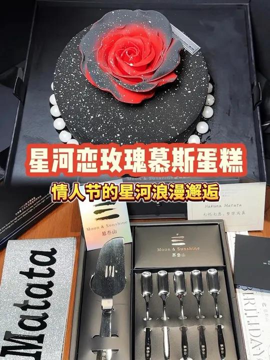情人节的浪漫玫瑰蛋糕,哪个女生收到能不心动!