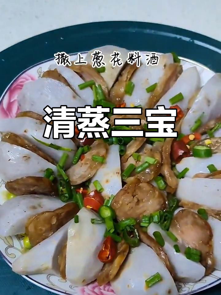 芋头、腊肠与毛豆的完美搭配,清蒸后香气扑鼻,超赞!