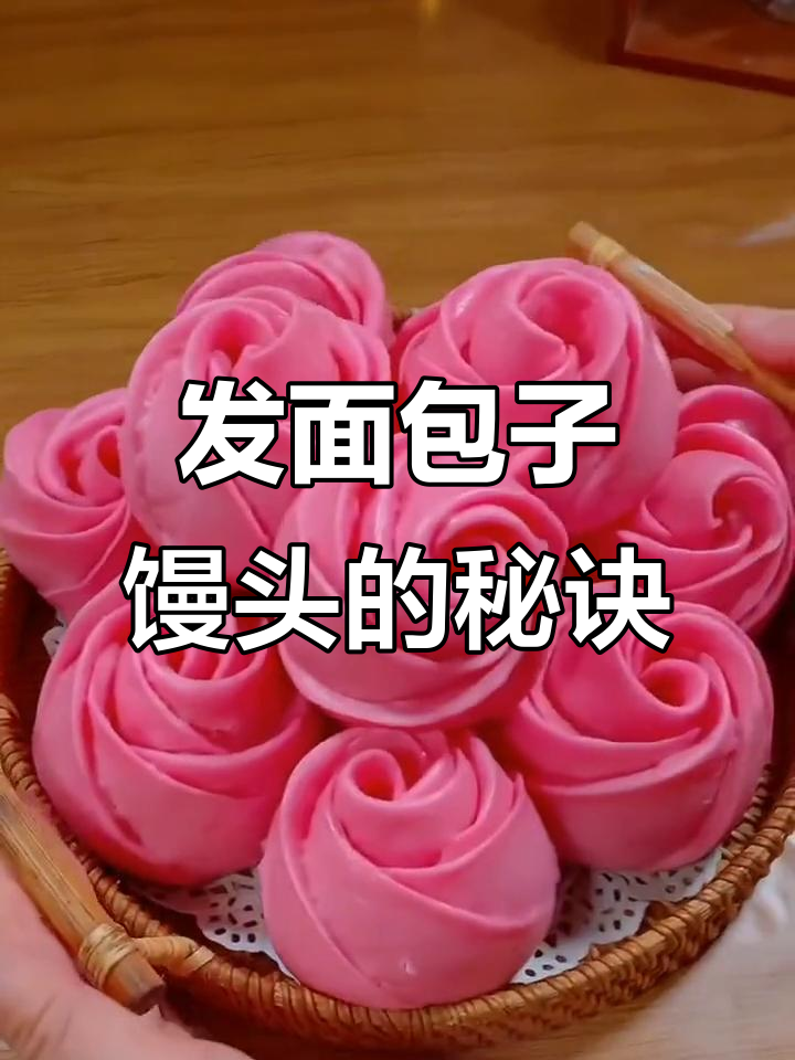 冬季发面技巧大揭秘,如何蒸出松软包子馒头
