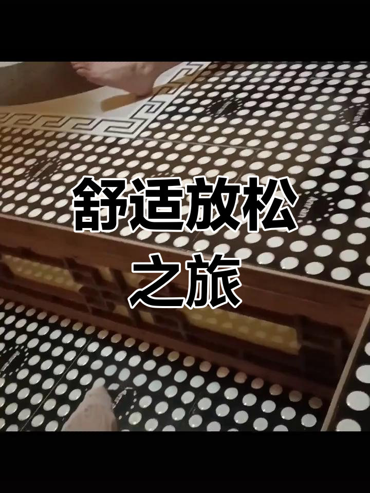 安然纳米汗蒸,排毒解乏,舒适体验让人欲罢不能!