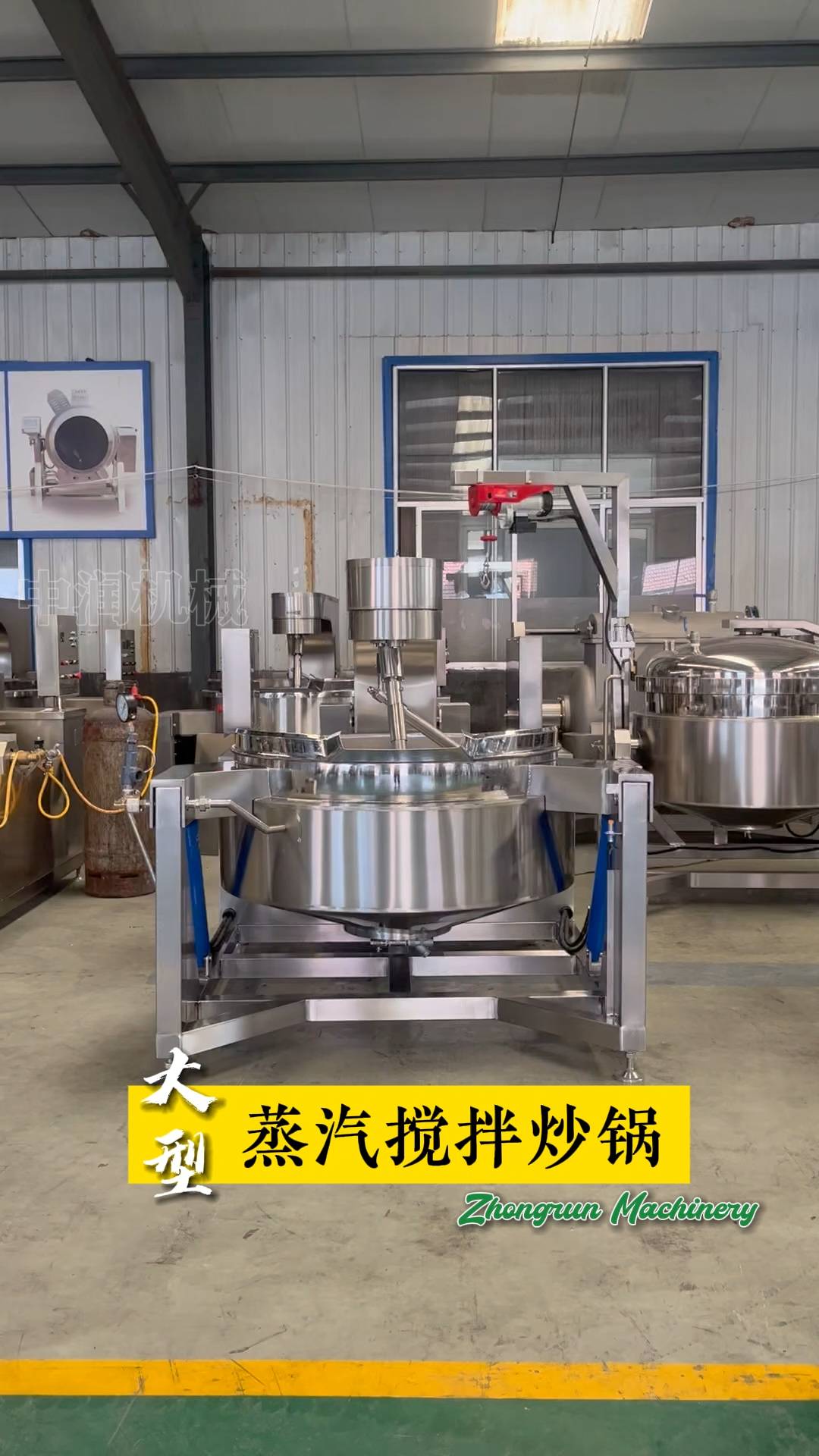 蒸汽加热炒锅 传递热量