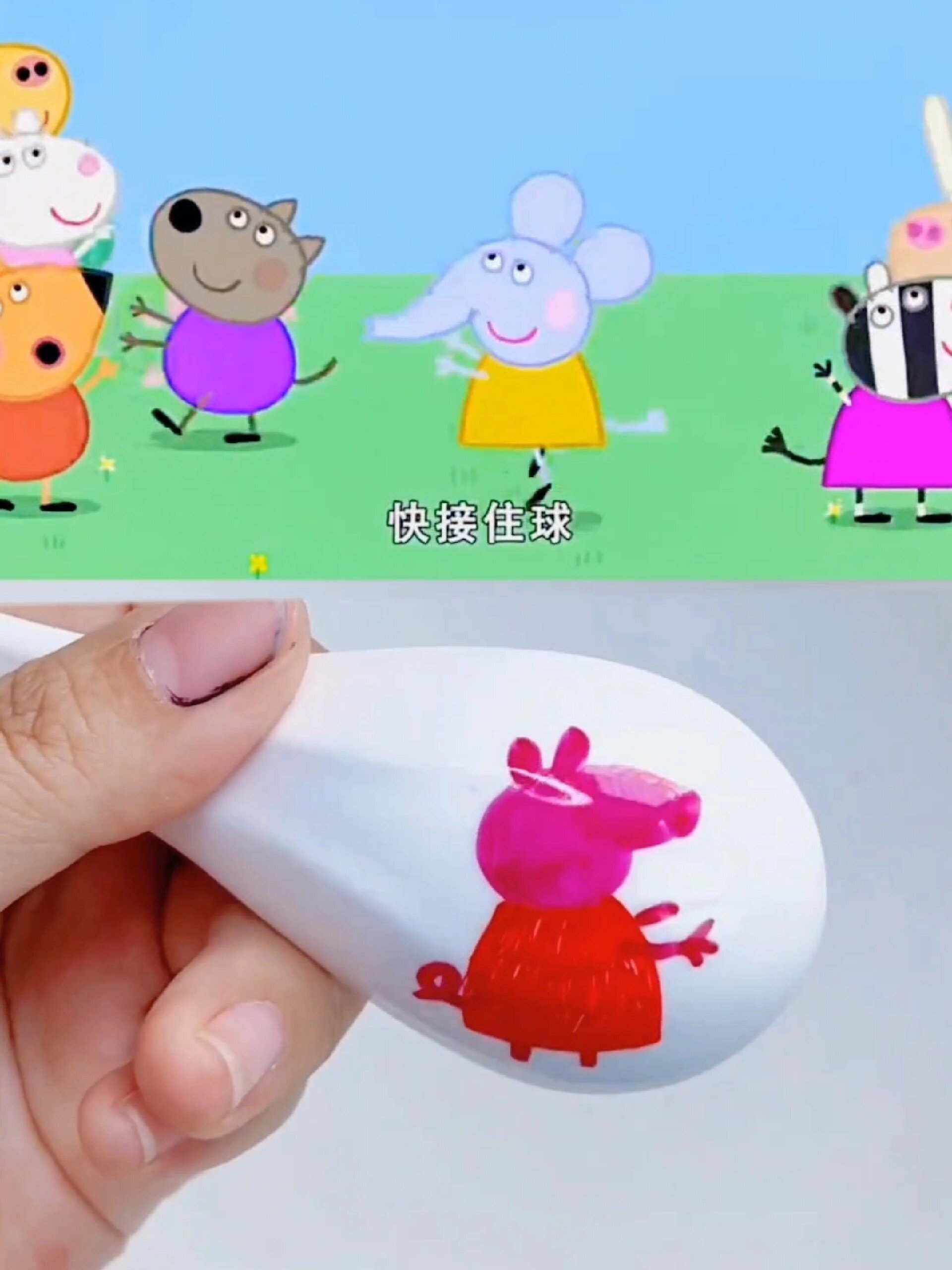 小猪佩奇拍球简笔画