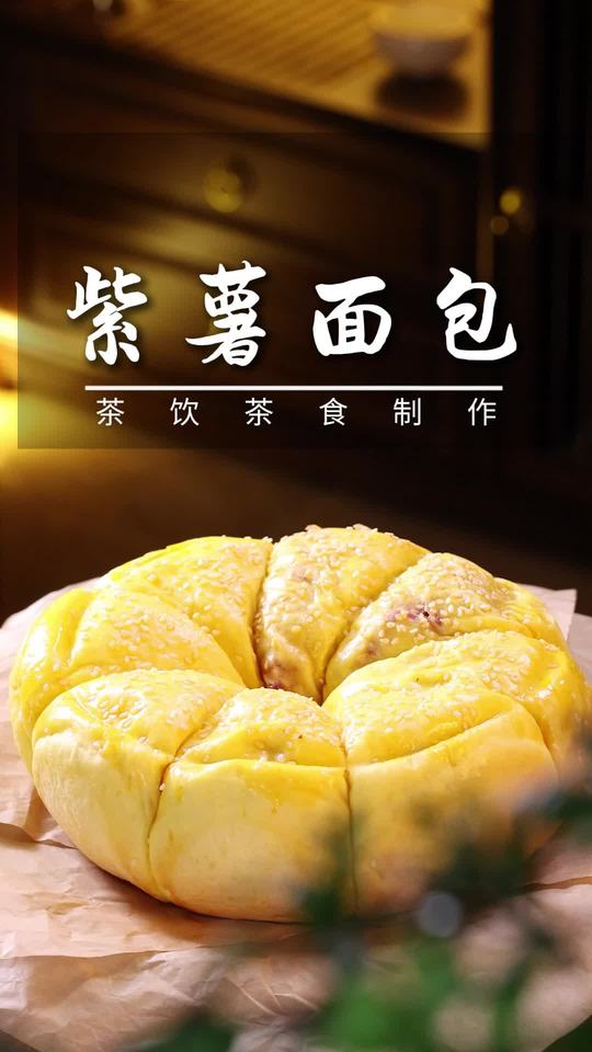 用电饭煲做紫薯面包，无烤箱烘焙教程上热门