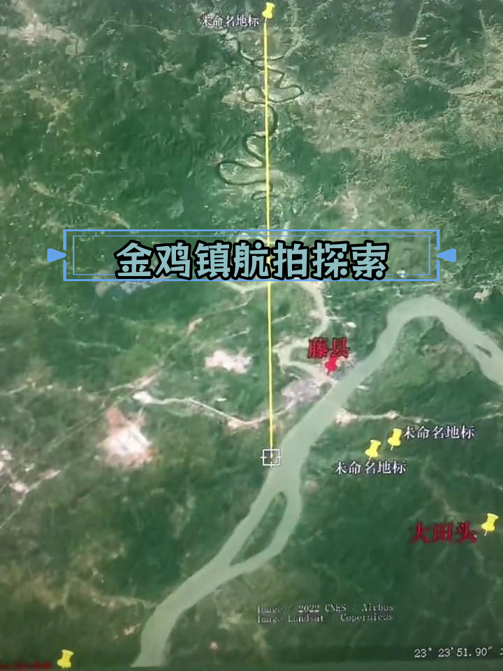 藤县金鸡镇的航拍之旅