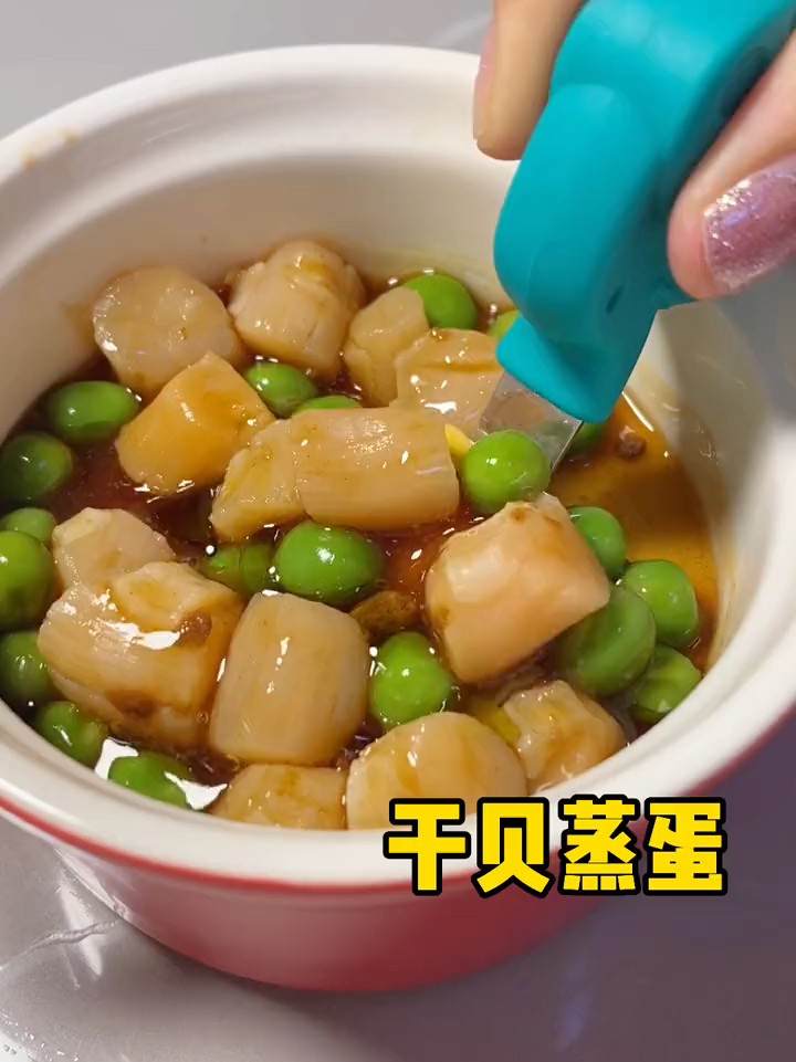 干贝不知道怎么吃——试试这样吃
