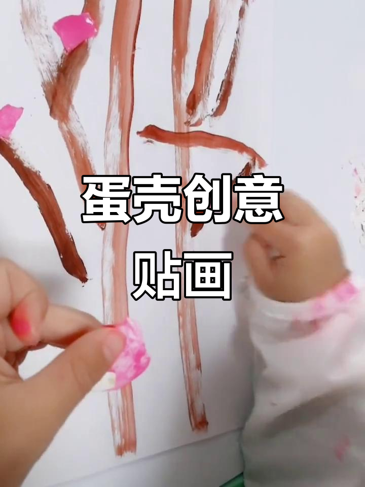 敲碎蛋壳,拼出字母贴画,创意满满!