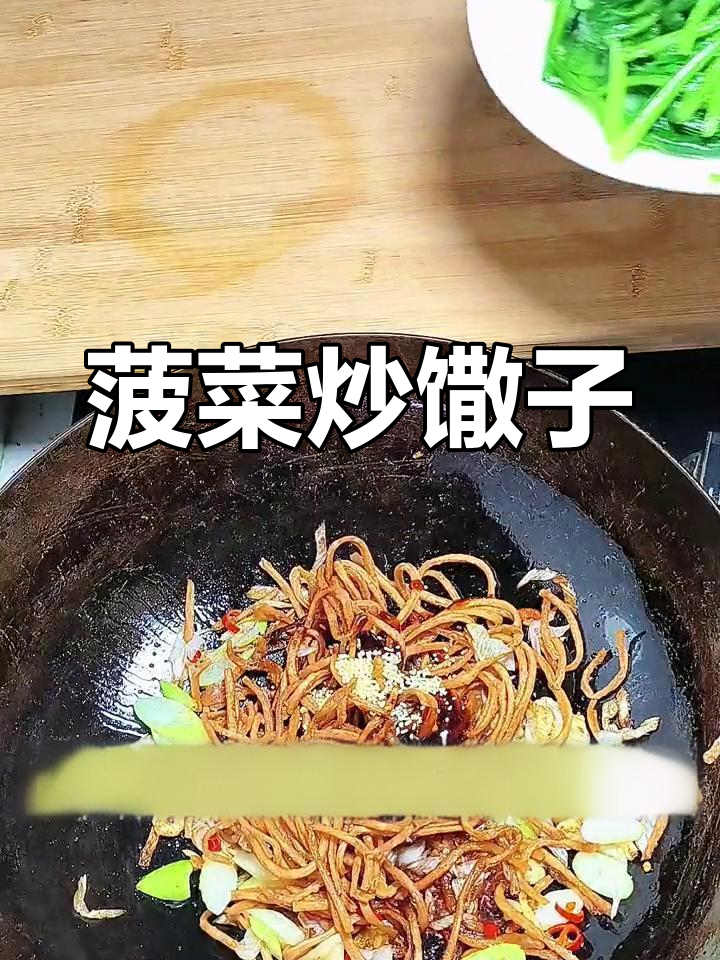 新鲜出锅的馓子,吸满汤汁酥脆美味