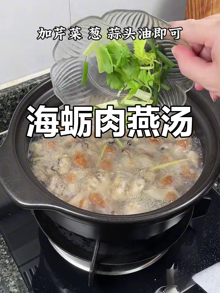 福建海蛎肉燕汤,简单又美味,吃过才知道的地道风味