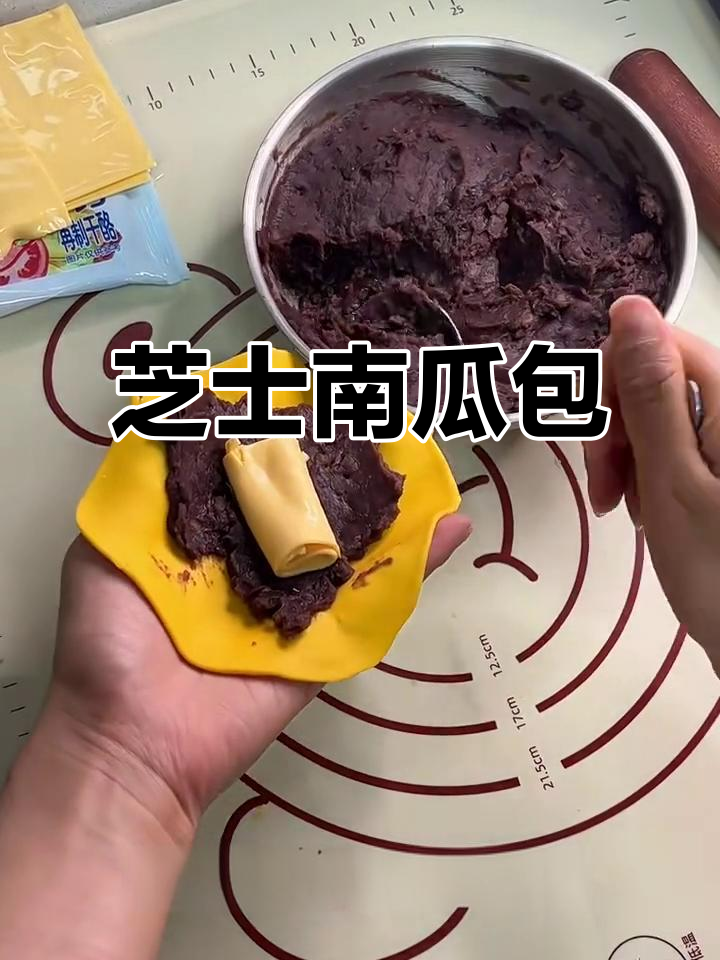 南瓜芝士红豆包子,流心馅料让人无法抗拒