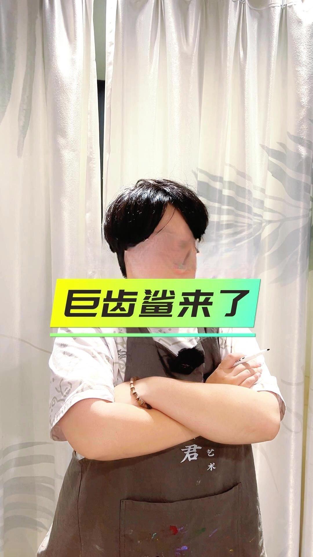 儿童简笔画巨齿鲨30秒一起来画一个