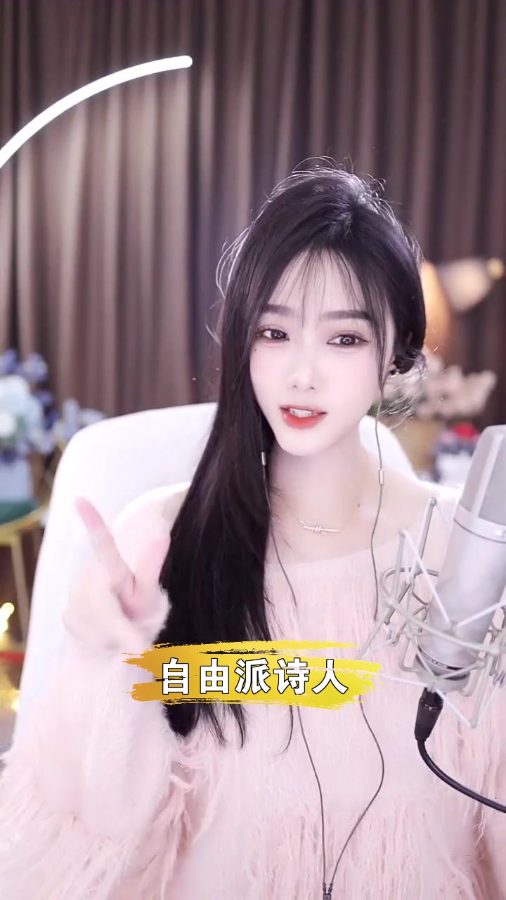 自由派诗人 699盖盖 来唱一首我也非常喜欢的歌