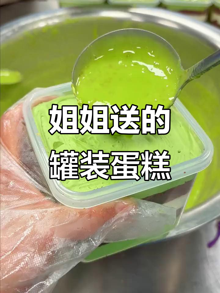 2024年流行姐姐送蛋糕,妹妹吃得开心又健康