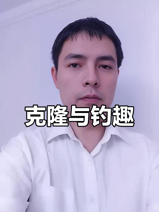 岛国克隆专家也爱钓鱼?鳡鱼、翘嘴成他们的心头好