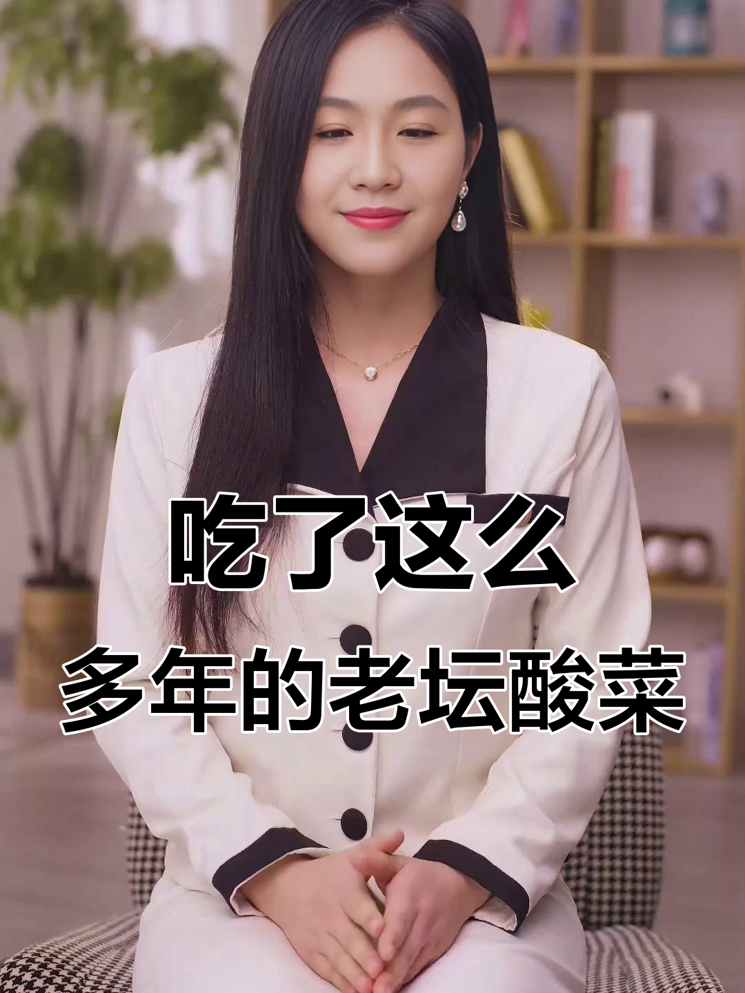 老坛酸菜面背后的秘密，竟然是这样！