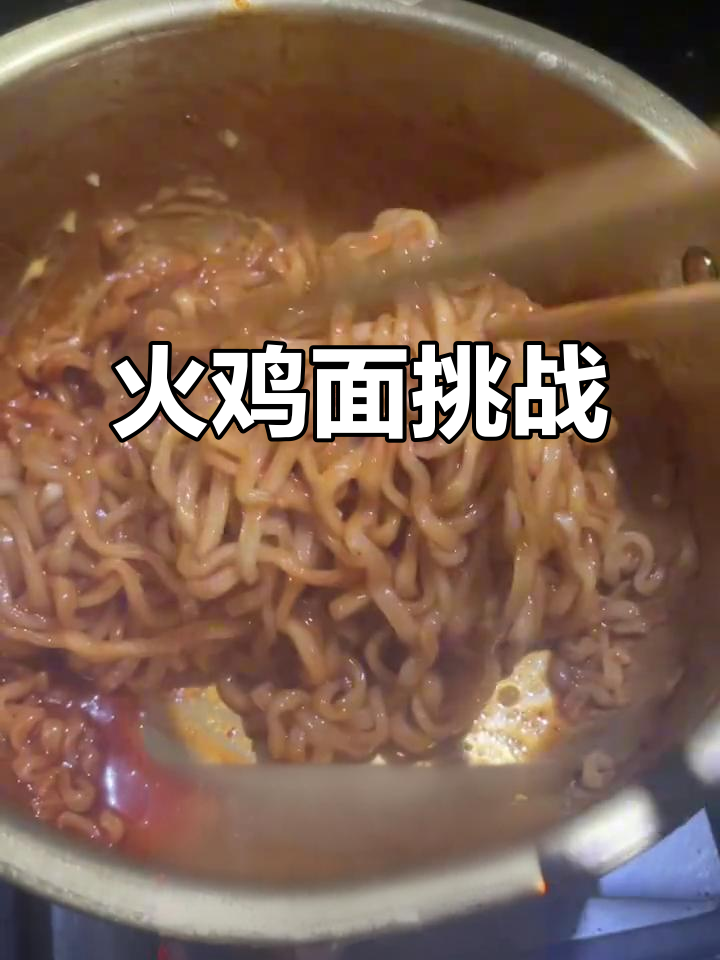 三养火鸡面测评:辣到怀疑人生,真能坚持吗?