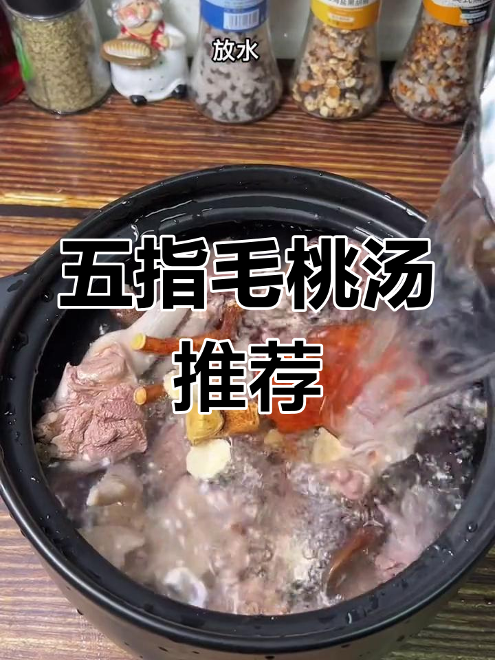 这种天气,五指毛桃汤最滋补,胜过一切!