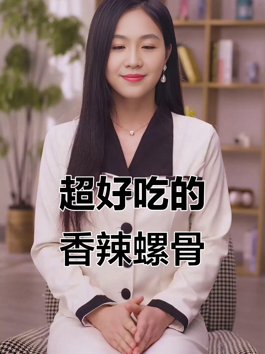 香辣鸭锁骨,肉质紧实超入味!