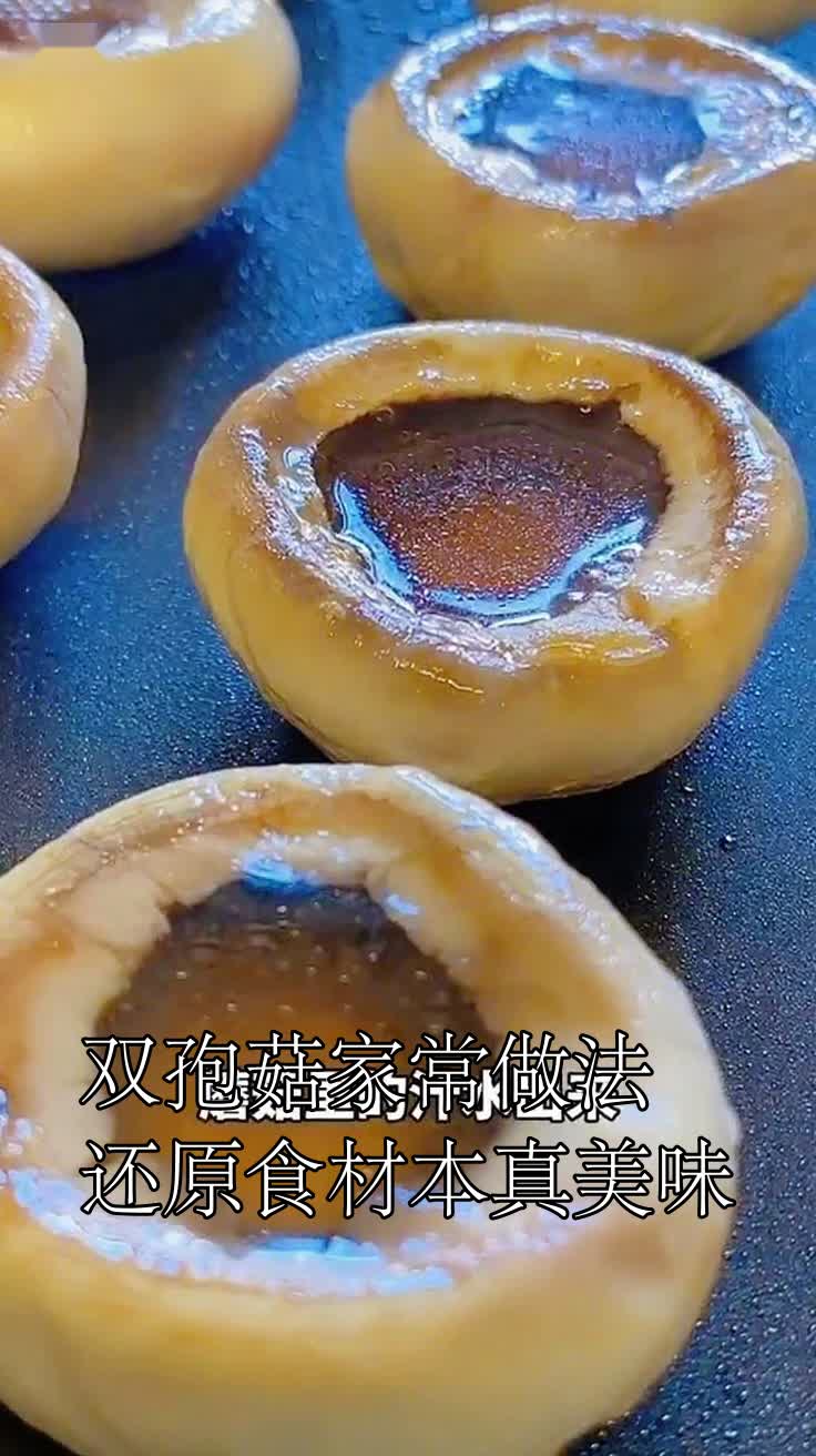 双孢菇家常做法还原食材本真美味