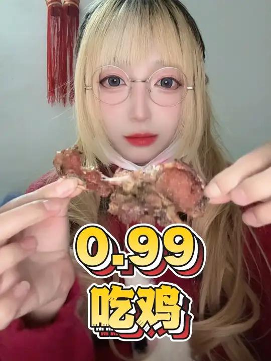 一口嚼115下的吃播博主又来啦 以后请叫我嚼一口因为嚼一口要三分钟,所以以后还有吃播可能也