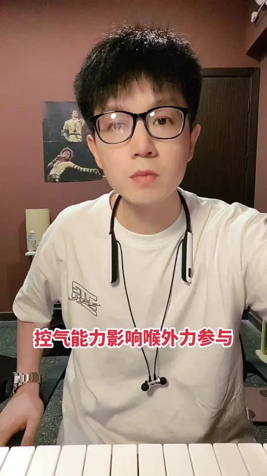 vsm嗓音科学肌肉训练法 jj的声音为什么越来越好是有原因的,恰恰人家说的控气和喉外力不参