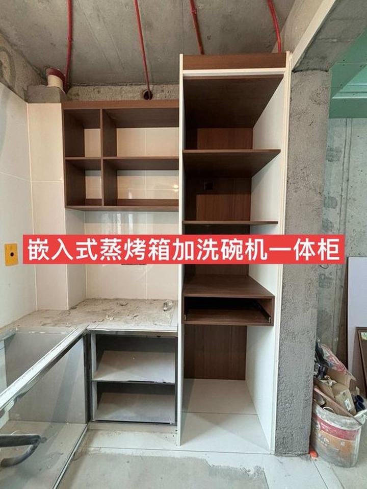 嵌入式蒸烤箱洗碗机一体柜制作过程分享