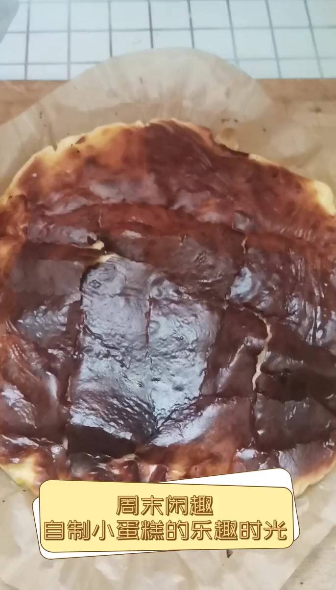 周末闲趣,自制小蛋糕的乐趣时光