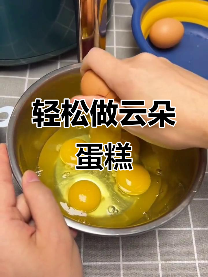 空气炸锅云朵蛋糕，外酥内软，干果点缀更诱人