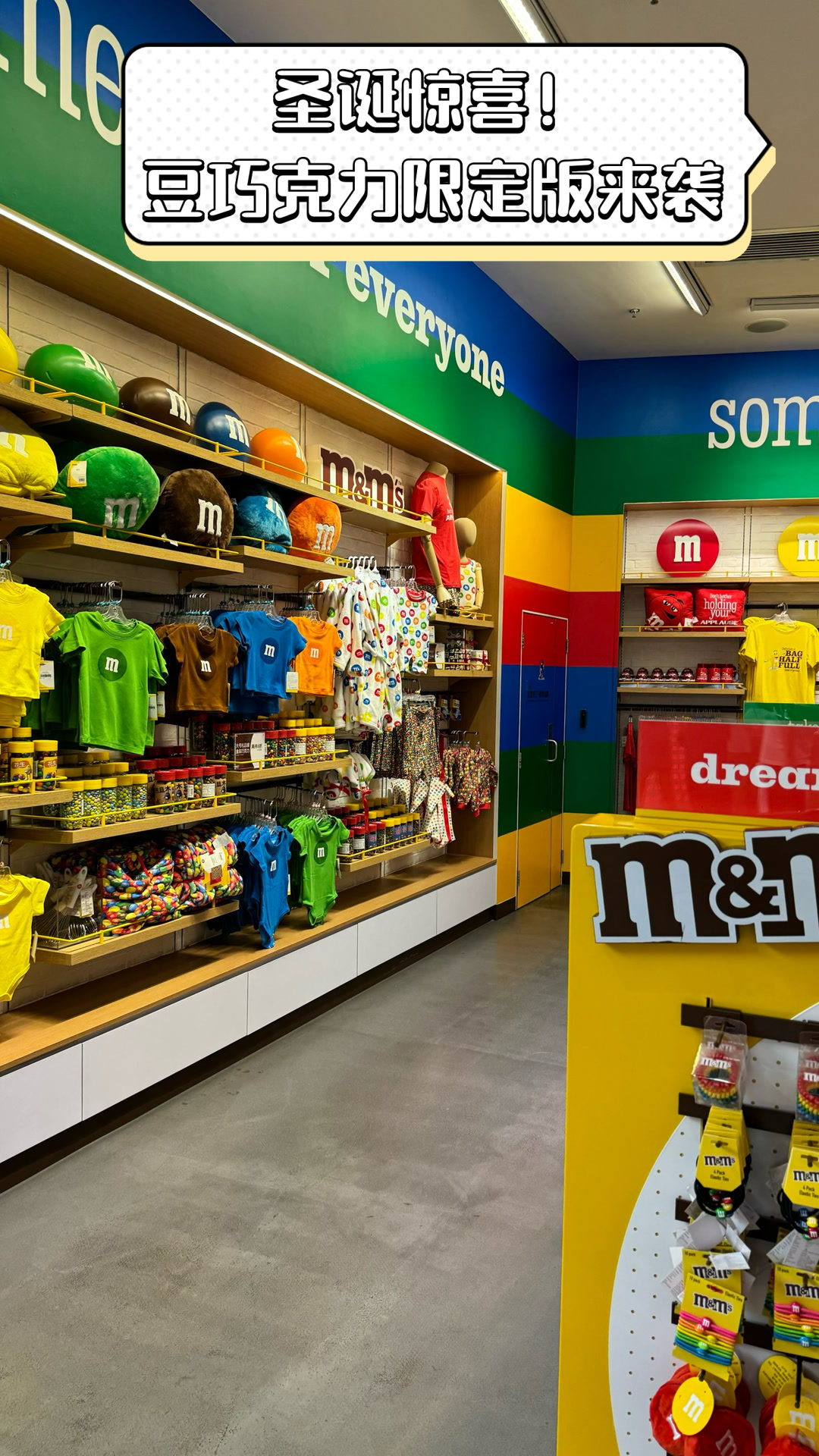 圣诞惊喜!豆巧克力限定版来袭