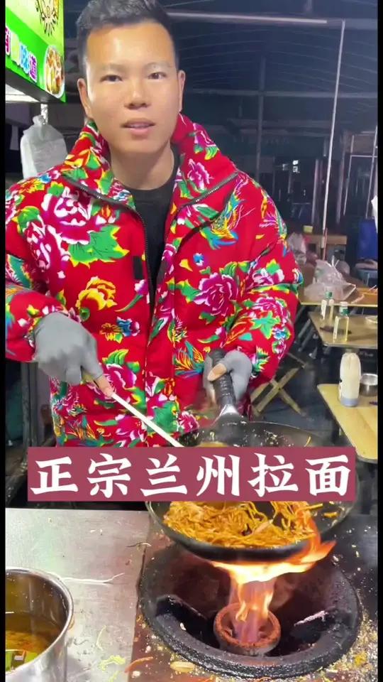 12一份正宗兰州拉面 寻味路边摊的人间烟火 2024不能少的路边摊美味 夜市里的烟火气 过
