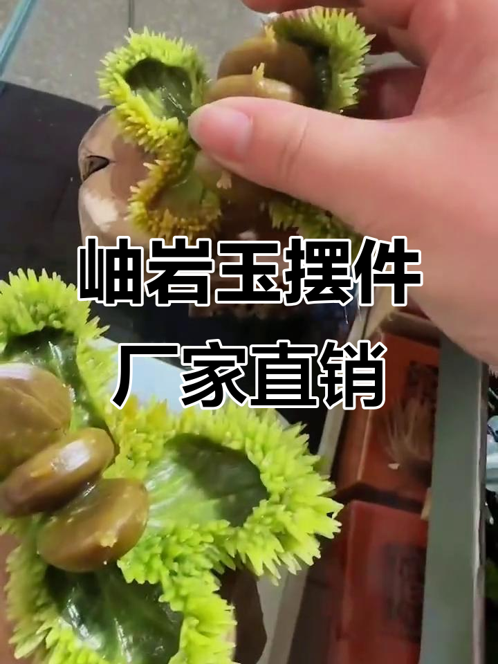 岫岩玉原产地直销,手工雕刻摆件等你来选